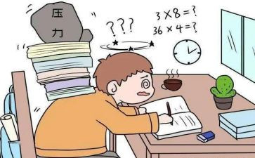 抗压力作文5篇