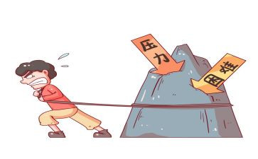压力与情绪培训心得6篇