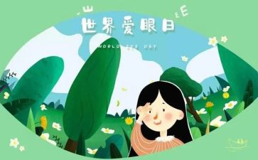 眼科护士的工作总结6篇