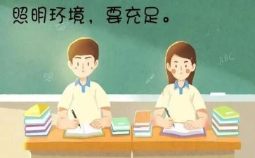 幼儿保护眼睛教案5篇
