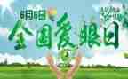 大班画眼睛教案参考5篇