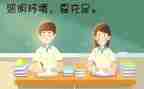 幼儿保护眼睛教案5篇