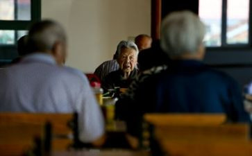 养老情况调研报告8篇