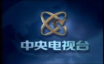 2024央视开学第一课心得体会6篇