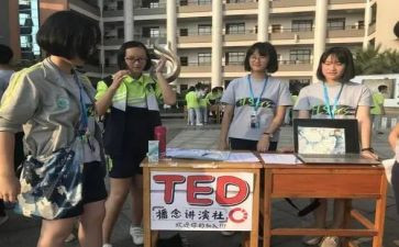 演讲社活动策划通用5篇