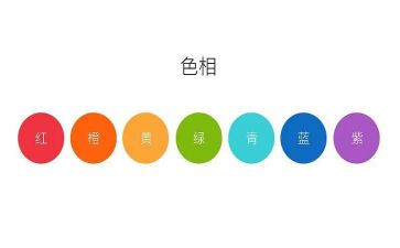 调颜色教案7篇