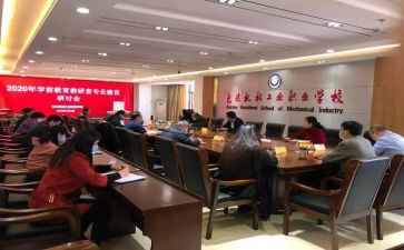 科研室总结报告8篇