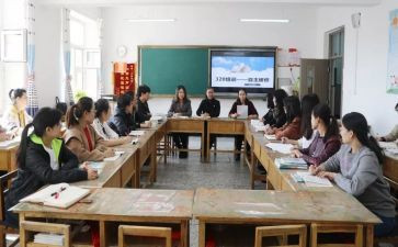 研修宝教师培训心得通用8篇