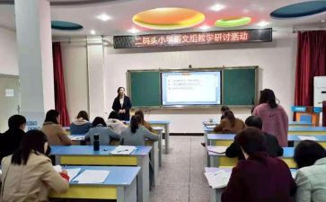 教师暑期培训研修总结8篇