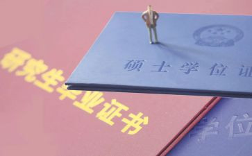 研一入党申请书3000字优秀6篇