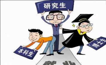 入党申请书研一模板5篇