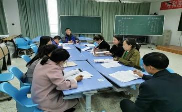 小学数学教研组教研工作计划优秀8篇