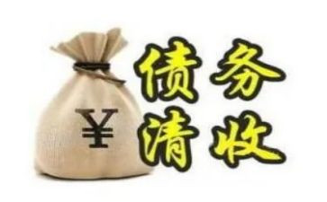 要账合同范本大全模板8篇