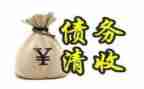要账居间合同优质5篇