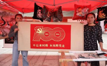 2024年建党一百周年思想汇报5篇