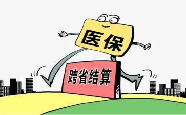 医保月的工作总结报告8篇