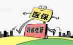 医保月的工作总结报告8篇