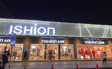 以纯店长申请书7篇