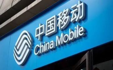 移动演讲稿优质5篇