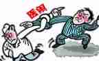 关于医患关系的调查报告5篇