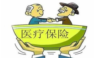 医疗救助卡申请书推荐8篇