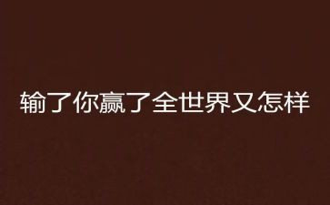 赢在营销培训心得优质8篇