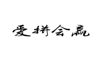 赢在中考演讲稿最新5篇