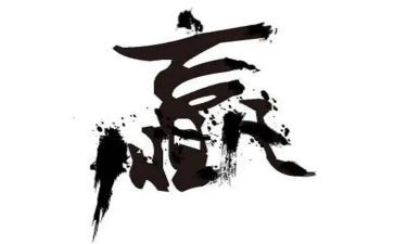 赢在班组培训心得优质7篇