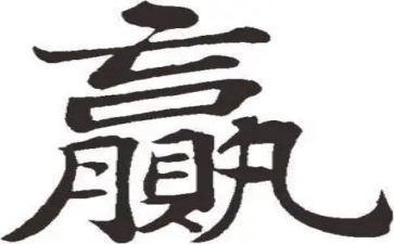 赢在大学演讲稿通用7篇