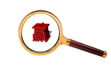 赢在执行力培训心得体会5篇