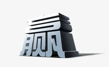 赢在心态演讲稿6篇