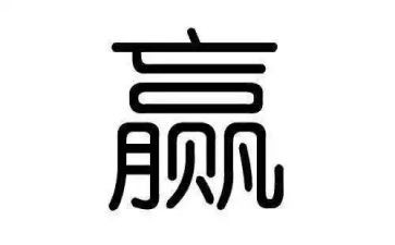 胜在责任心赢在执行力心得体会8篇