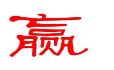 赢在大学演讲稿参考8篇