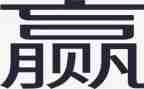 赢在营销培训心得6篇