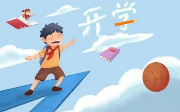 《迎接》作文5篇