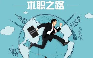 应聘当教师申请书推荐5篇