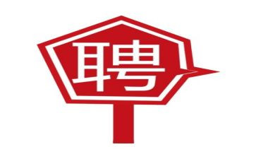 去应聘自我介绍演讲稿5篇