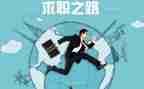 应聘当教师申请书推荐5篇