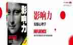作文影响我的人500字6篇