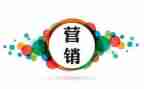 学营销演讲稿最新6篇