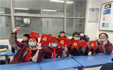 迎新年演讲稿300字5篇