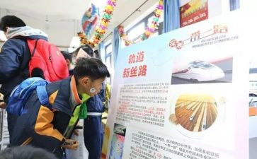 元旦迎新演讲稿6篇