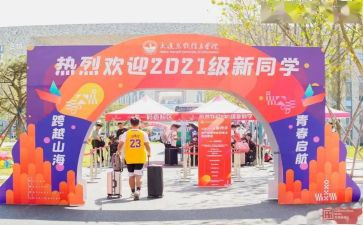 庆元旦,迎新年演讲稿最新7篇