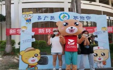 辞旧迎新演讲稿6篇