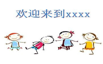 校长迎新生讲话稿范文6篇