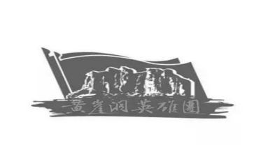 关于英雄事迹6篇