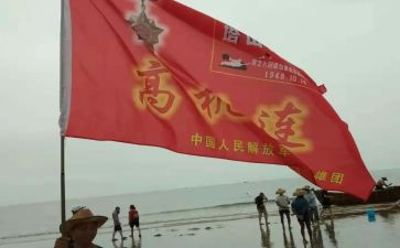 接英雄回家心得体会7篇