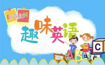 英语老师教学总结模板6篇