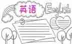 英语小作文演讲稿通用5篇