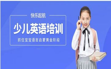 睿英语培训心得推荐7篇